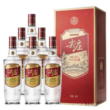 �׾��������������ׯ�����ż�Բƿ50��Ũ��������6ƿ����ϲԭ��