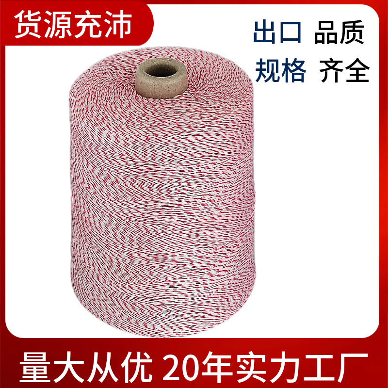 고급 홍백 1kg 4합