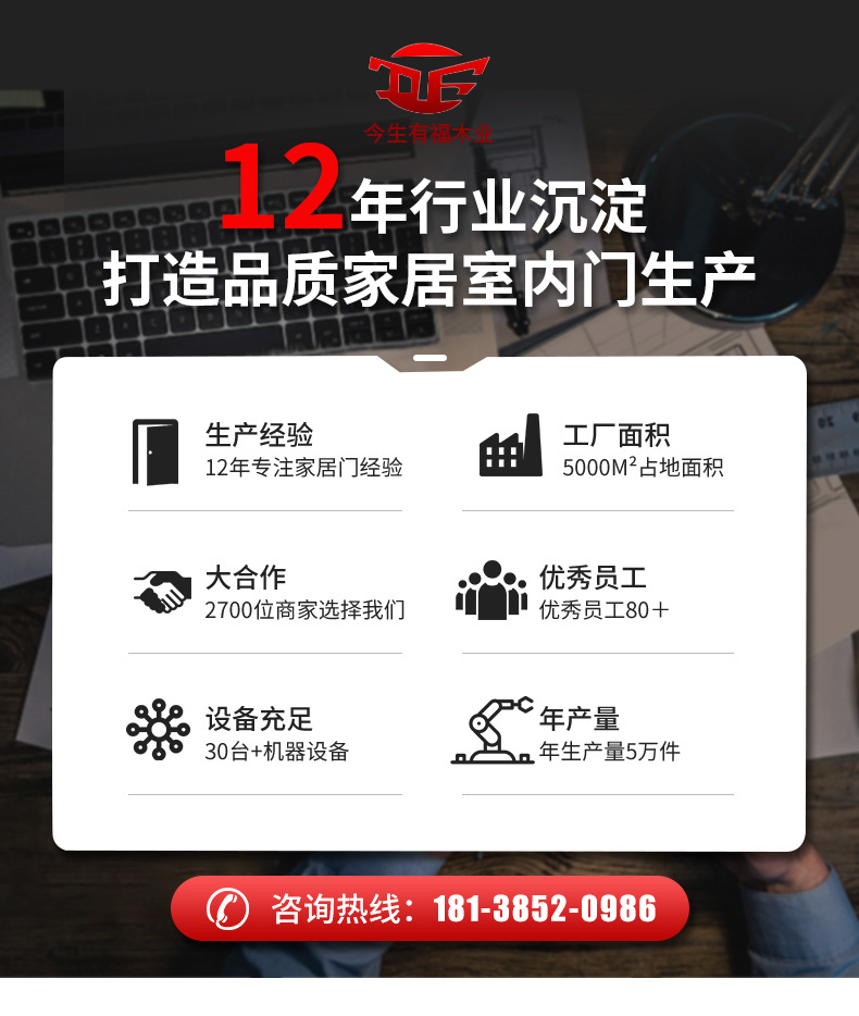 主推碳晶门_02