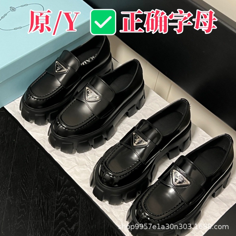 P Brand Triangle Logo Loafers for Women, 2026 Spring New Style, Petite Thick-Soled High-Heeled Women's Shoes, British Retro Style