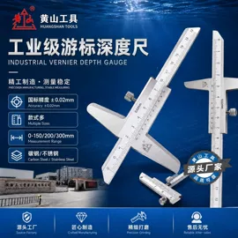 游标卡尺;数显卡尺;带表卡尺