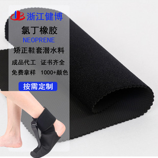 �S�Ҷ���ë����ճ�۲���ˮ��1mm-40mm��ɫscr�ȶ����z�oϥ����