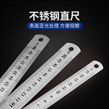 ���~�Ʋ��P�ֱ�� ���� �W���ľ� 䓳�15/20/30/40/50/60/100cm