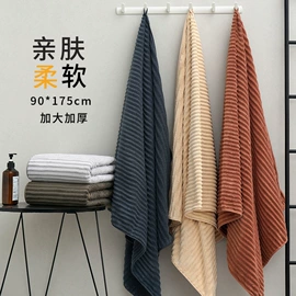 浴巾、沙滩巾;毛巾;干发巾干发帽