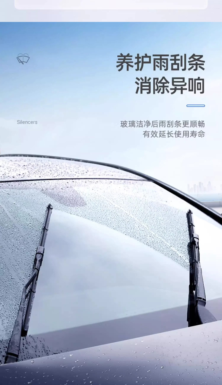 Heavy Oil Film Removal Cleaner, Oil Film Remover, No-Rinse Windshield Cleaner, Universal Oil Film Remover