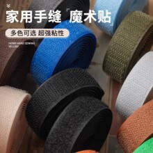 2.5cm��ɫ���|ħ�g�N���b�����o�����Ьñ���ɳ�l��ճ����ĸ��
