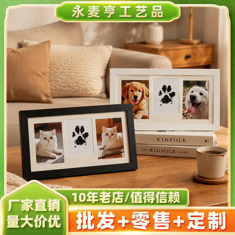 Wooden picture frame DIY pet memorial photo frame desktop display cat paw print card display frame large size wall hanging Wooden picture frame DIY pet memorial photo frame desktop display cat paw print card display frame large size wall hanging
