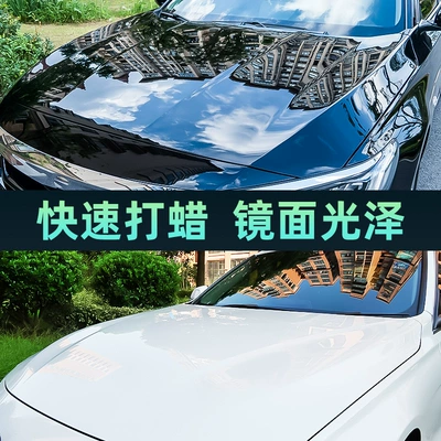 Car wax – Iridescent