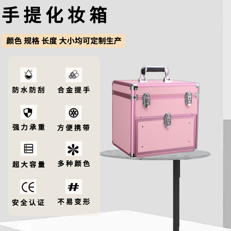 Aluminum gold cosmetic case high color value suitcase large capacity multi-functional cosmetic case wholesale factory direct portable exquisite
