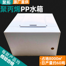 PP��ˮ��۱�ϩ���\ˮ�۳���ˮ�a���ϰ�pp�庸���Bֳppˮ��