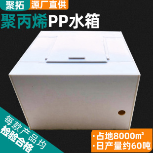 PP��ˮ��۱�ϩ���\ˮ�۳���ˮ�a���ϰ�pp�庸���Bֳppˮ��