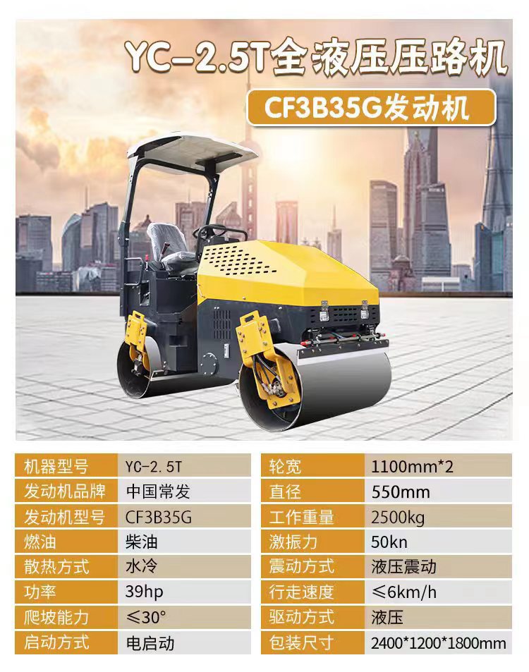 Vibración de mano de una sola rueda de doble rueda de acero rodillo rodillo pequeño empuje manual compactor de césped manual