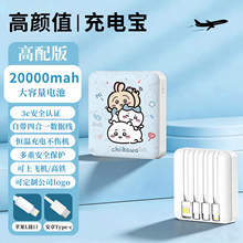 ����������ϵ��늌�20000mah3C�J�C�Ԏ���С�ɱ�y���w�C�ɶ� ��