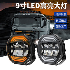 新車 LED スポットライト 4*4 オフロード車改造ライト SUV 補助ライト 9inch フロントバンダールーフライト