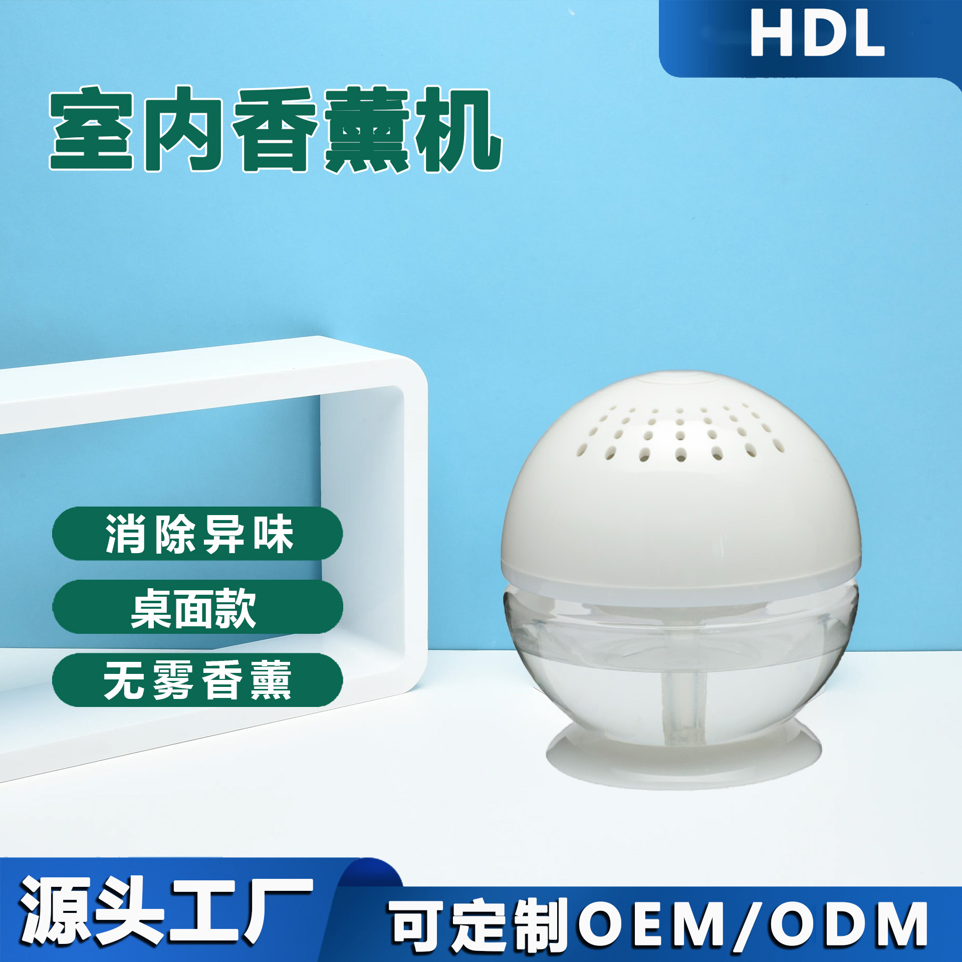 가정용 학생용 물 여과 공기 정화 아로마테라피 기계 에센셜 오일 아로마 디퓨저