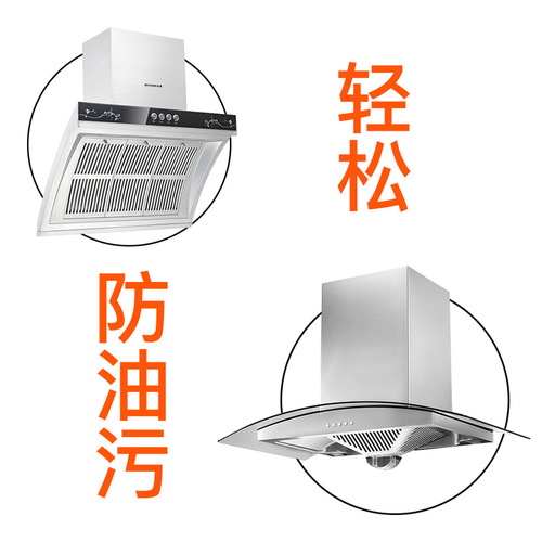 Japan imported range hood oil suction filter kitchen cleaning and purification oil stain anti-oil sticker film degreasing mesh cover