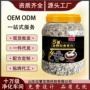 滋养同款即食黑芝麻燕麦片