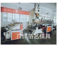 �X���ͺ�ģ��   ���ղͺ�ģ��  �X�����a��