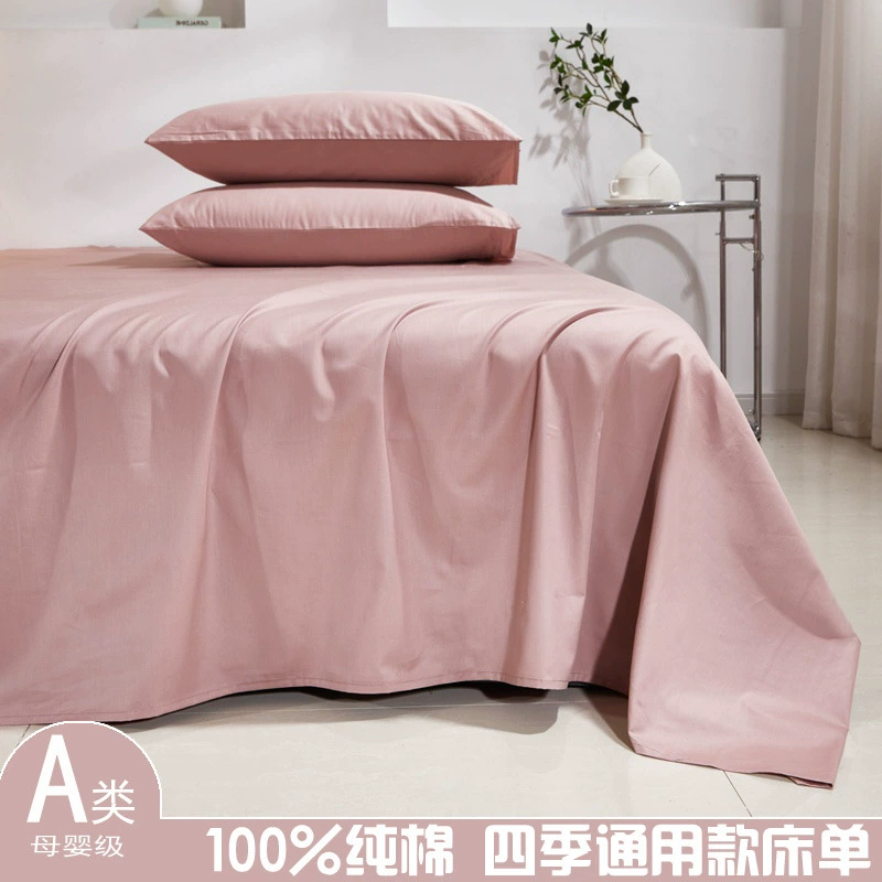 Новые простыни класса A для матери и ребенка сплошной цвет простой хлопчатобумажные простыни твил хлопковые простыни