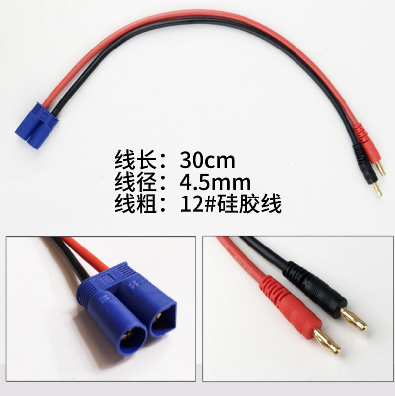 모델 플러그 어댑터 4.0MM 바나나 와이어 EC5 남성 | T 플러그 | TRX 연장 코드 배터리 충전기