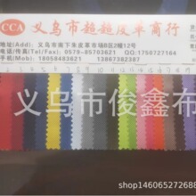 工厂直销涤纶布料箱包面料   牛津布1680D双股优力胶