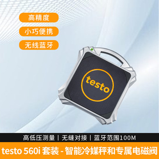 �Dtesto 560i ��ý�ӎ��{�����늴��y��ע��ý��늴��y������