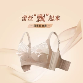 无钢圈文胸;调整型文胸;塑身裤