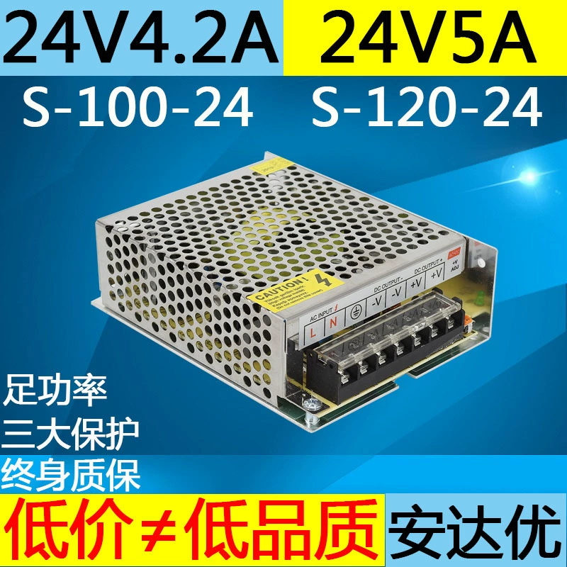 24V5A DC 4A переключающееся питание 220 Change S-100-24 S-120 Электродвигатель PLC трансформатор