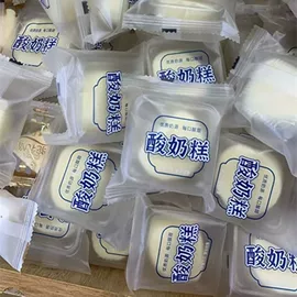 红枣干;山楂制品;奶酪