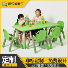 工厂直销儿童学习塑料环保桌子 幼儿园课桌椅长 方升降桌椅套装