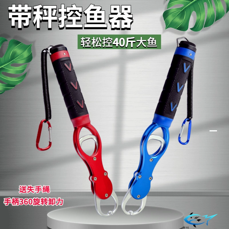 Устройство для контроля рыбы со шкалой, плоскогубцами для приманок, рыболовным зажимом, набором многофункциональных плоскогубцев, для ловли рыбы и завязывания крючков, снаряжением для ловли крупной рыбы.