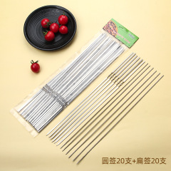 Stainless steel barbecue skewers gourd wooden handle barbecue needle wholesale mutton skewers grill skewers barbecue set barbecue tools