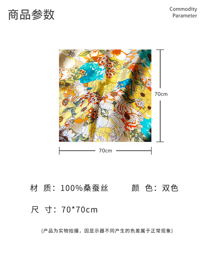 2022 Spring And Autumn Flower Print Small Square Scarf Champagne Scarf display picture 1