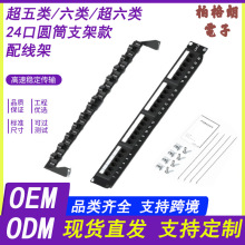 24��48��UTP僽�RJ45�����CAT6��W�j��Ϣ�侀�܈AͲ֧�ܿ�