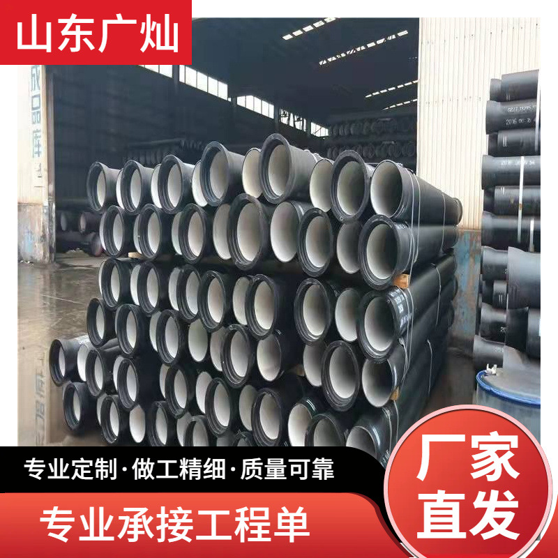 k9球墨铸铁管 DN100给水k7铸铁管件 排水铸铁管厂家批发球墨管