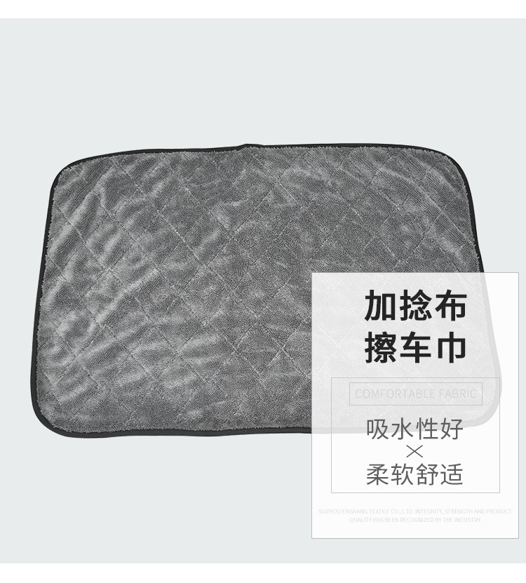 恩尚纺织详情--加捻布擦车巾_02.jpg