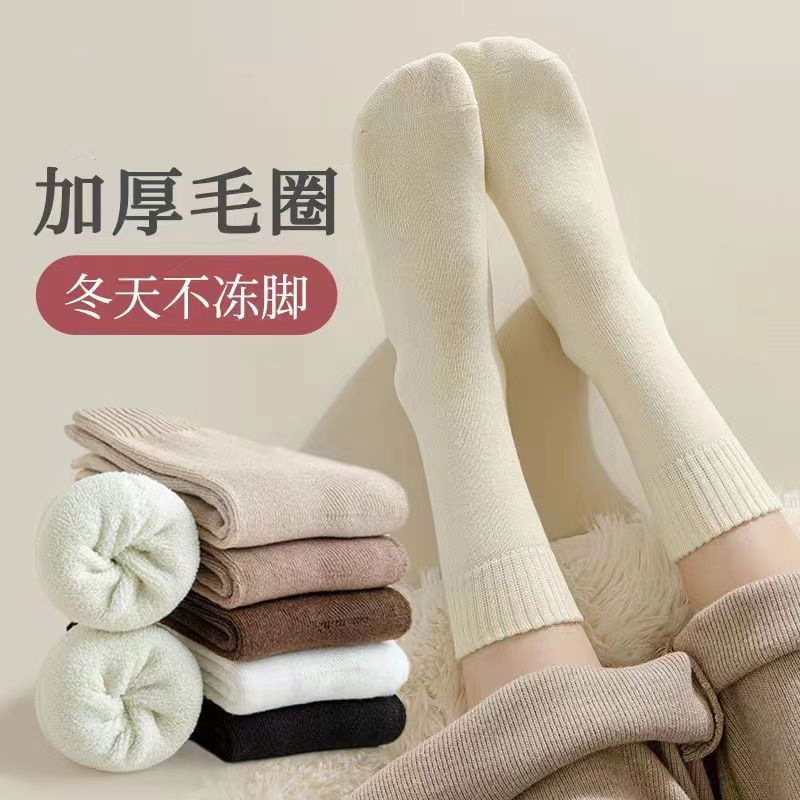 严选厚袜子女士秋冬季加绒保暖中筒毛圈袜纯色月子袜毛巾居家长袜|undefined