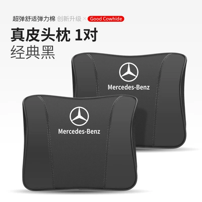 GLE G63 Special Leather Headrest, Headrest - mercedes-benz-exclusive-leather-headrest-classic-black-1-pair