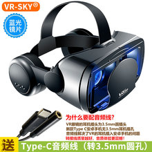 VR���RG�֙C�����Α�3D�Ӱ�F���^��ħ�R�^��Ԫ������Ʒ���R����
