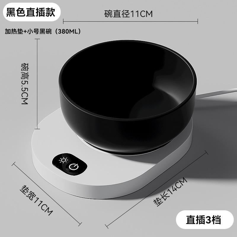3단 블랙볼 380ml