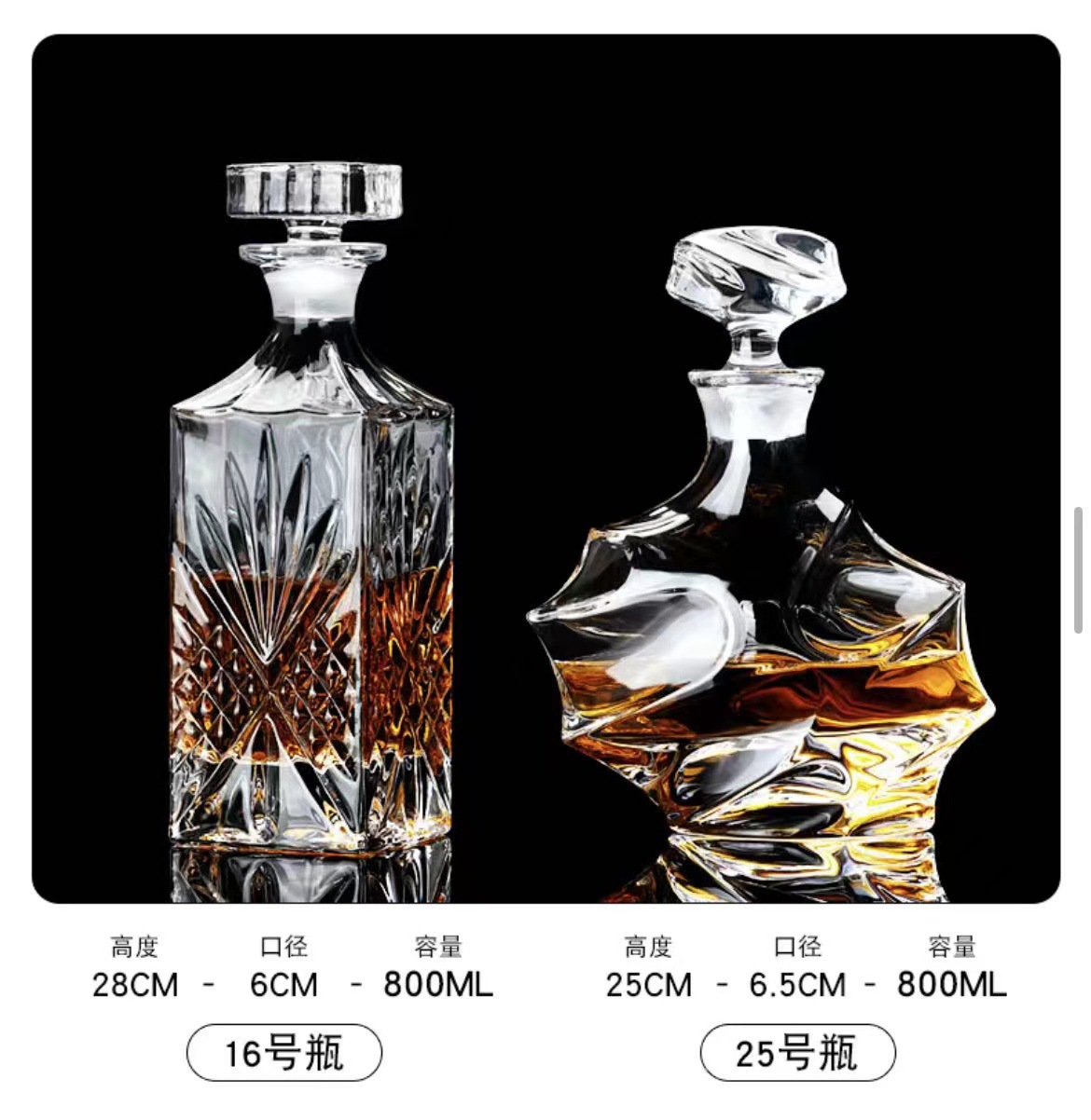欧式水晶玻璃酒樽威士忌酒瓶红酒瓶透明玻璃空酒瓶分酒器醒酒器-阿里巴巴