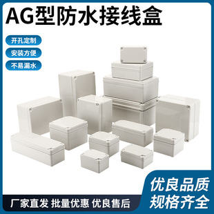 AG�ͷ�ˮ�Ӿ������ϑ����҃��Դ�нӾ������ܷ�з�ˮ��IP66��ˮ