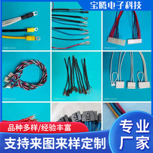厂家直供五金端子线配线 扭线镀锡引线250 187插簧线束冷压端子线