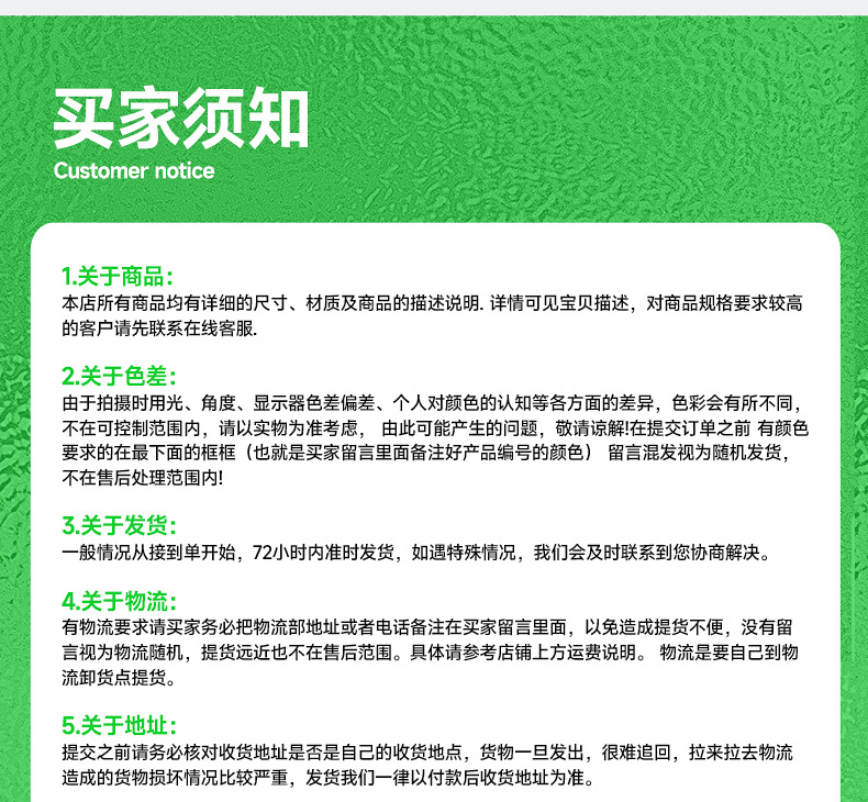 蜂窝纸详情页面-切片_16