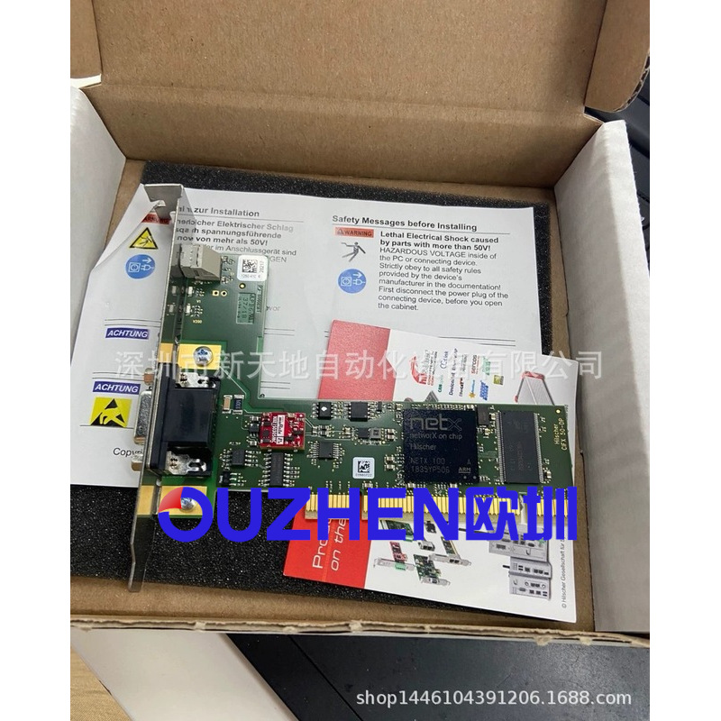 赫优讯PC板卡CIFX50-IBS CIFX50-PB CIFX50-DPS全新原装正品