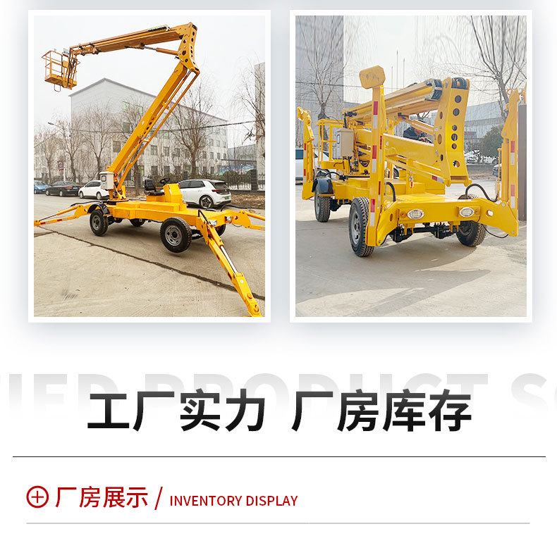 Folding arm lift platform, self-propelled steering wheel aerial work vehicle, electric diesel articulating arm lift