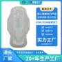 蓝夜苏丹伊拉克市场卫生巾