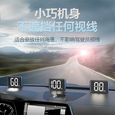 USB Car Intelligent Hd – Vehicle HUD