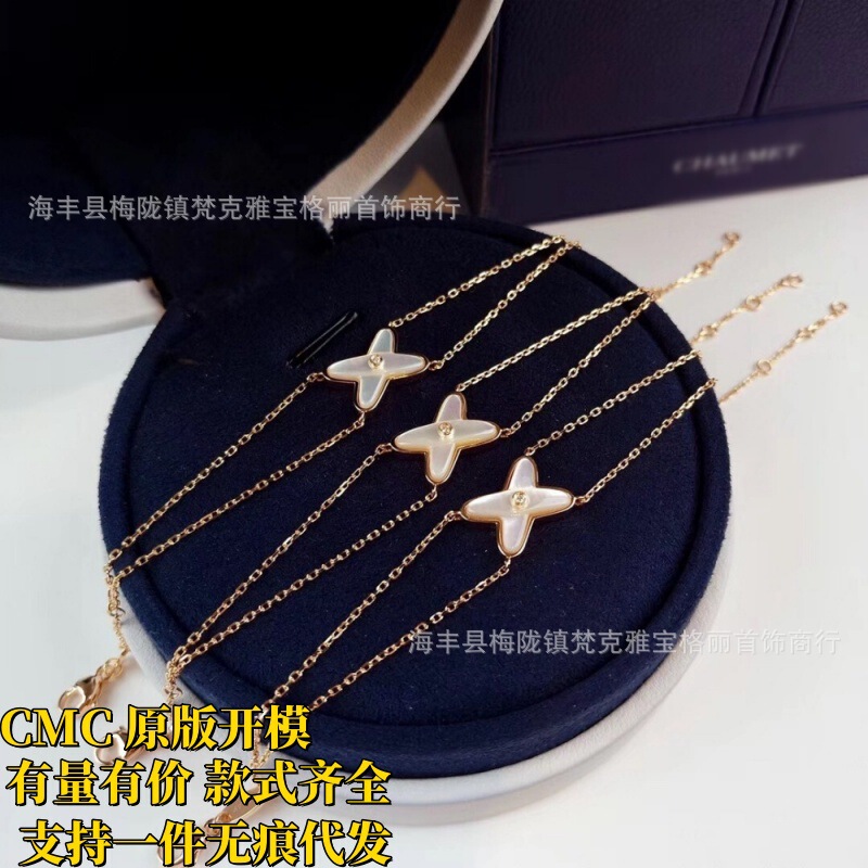 Shangmei White Fritillaria Cross Bracelet Women's 18K Rose Gold Seiko X Letter Bracelet Live Factory Outlet