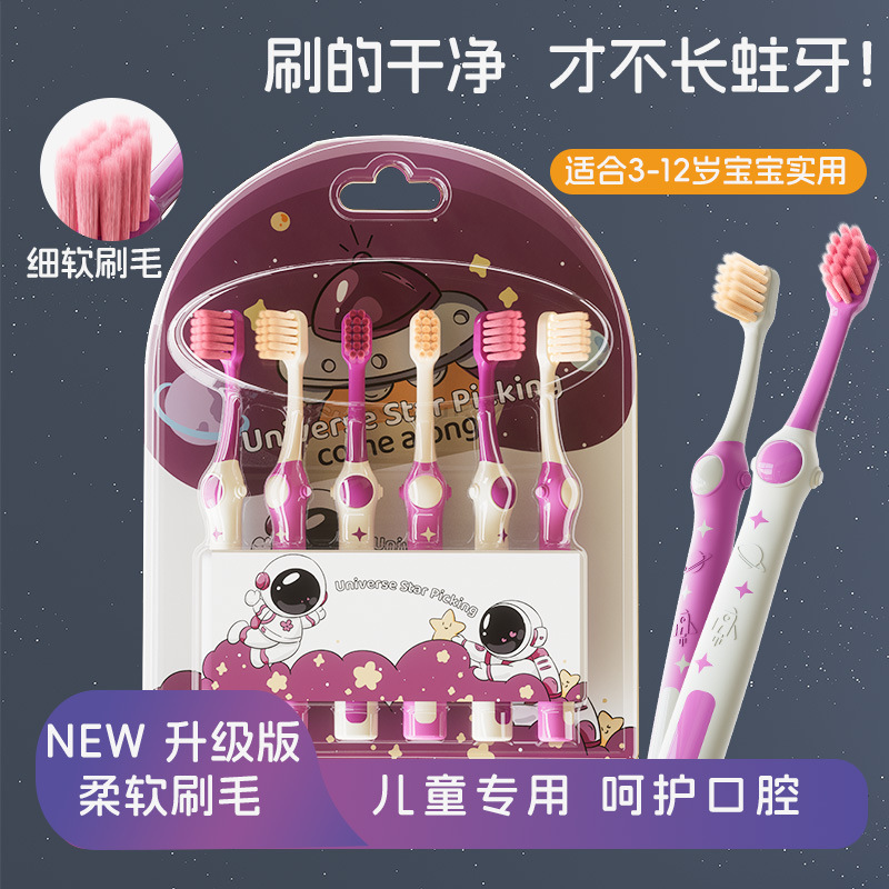 Children's Toothbrush Astronaut Toothbrush 6 Pack Baby Student Oral Cleaning Special Spot Wholesale during Tooth Replacement Period
